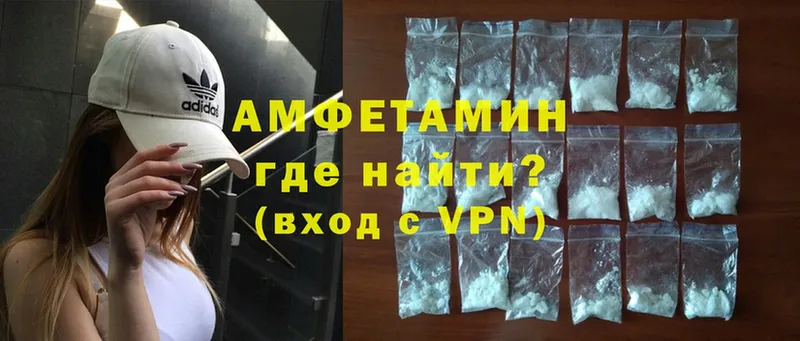 дарнет шоп  Новая Ляля  Amphetamine Premium 