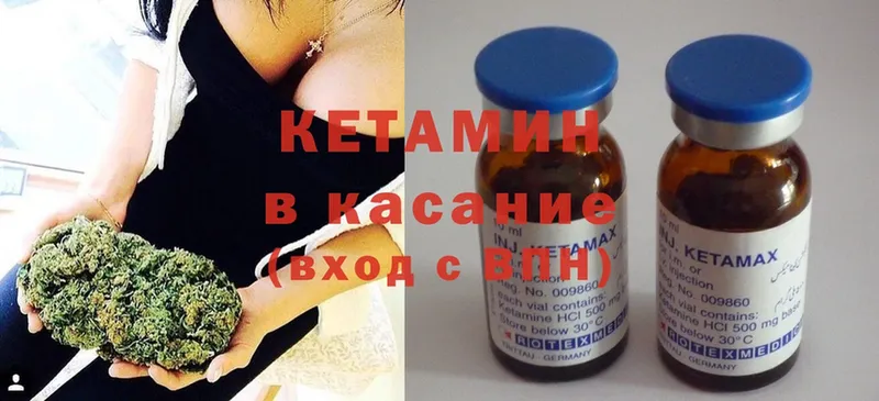 блэк спрут ССЫЛКА  даркнет телеграм  Кетамин ketamine  Новая Ляля 