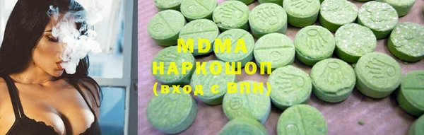 mdma Бронницы