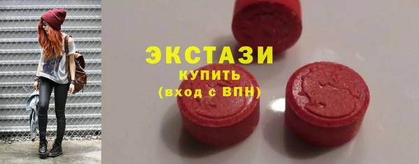 mdma Бронницы