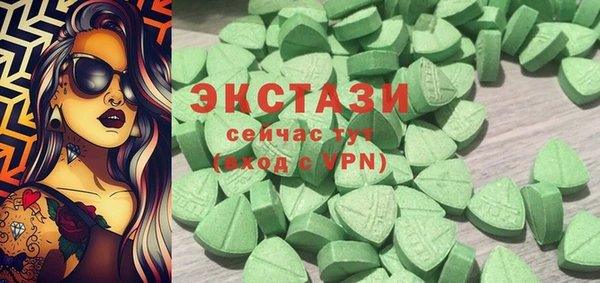 mdma Бронницы