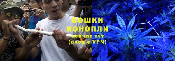 mdma Бронницы