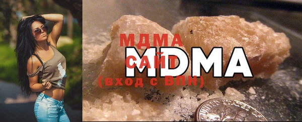 mdma Бронницы