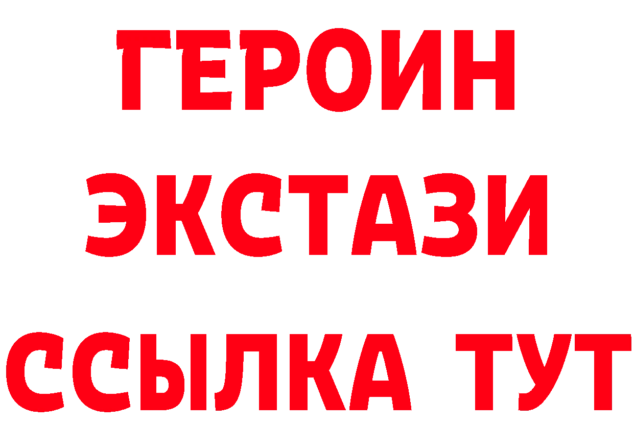 Героин хмурый как войти дарк нет mega Новая Ляля